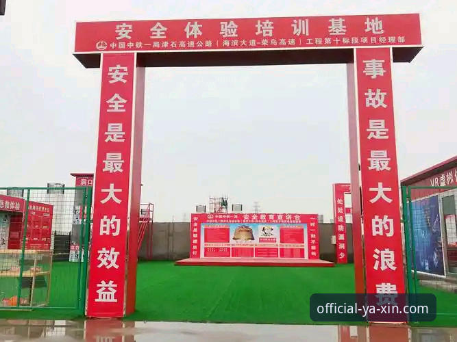 亚新体育官方登录入口下载详解：安全通道与实战技巧