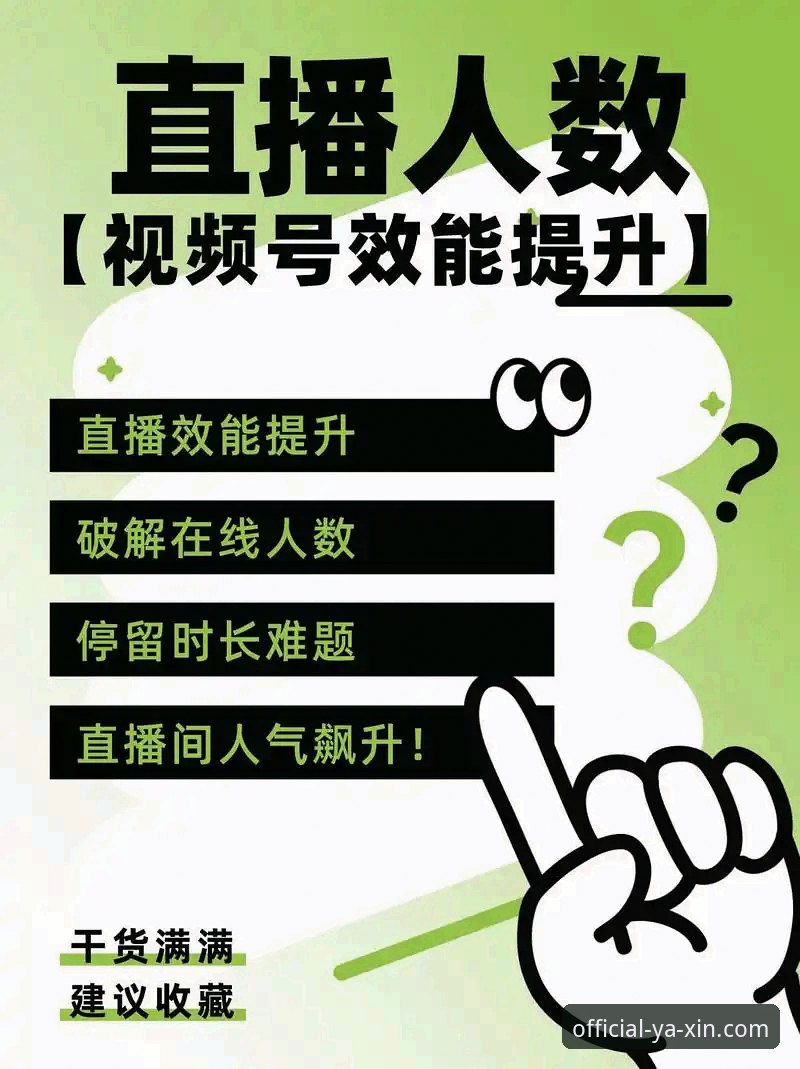 优化亚新体育体验流畅度的5个关键方法：从登录到投注的完整指南