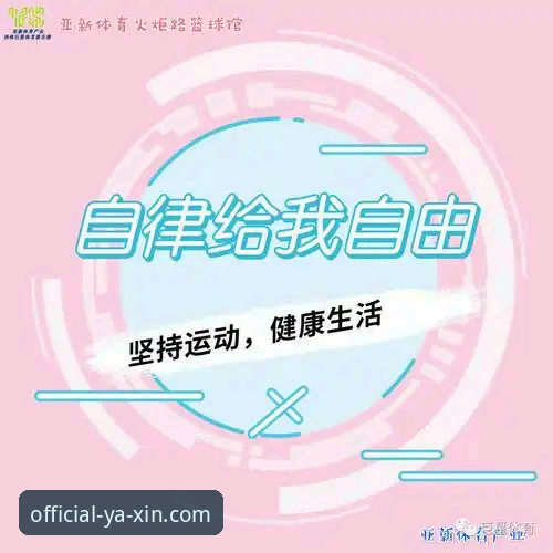 亚新体育平台2026新版下载全攻略：实战派手把手教你操作（附用户实测反馈）