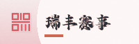 合作伙伴